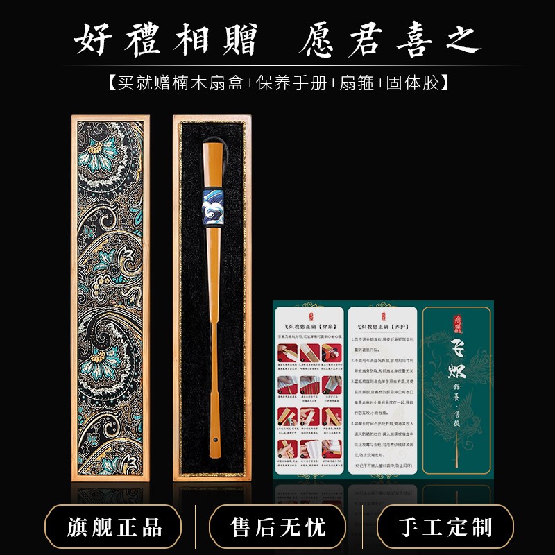 2022飞炽新款凉席老料子琴方全龙鳞扇9.5寸18方玉竹折扇文玩扇子
