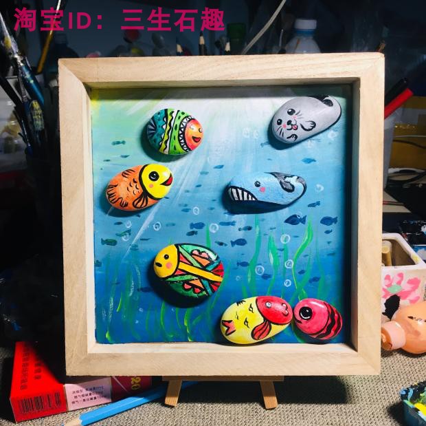 石头画拼画成品半成品材料包幼儿园小学中学大学美术手工作业创作