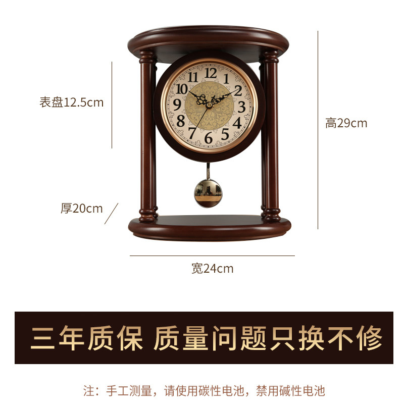 艺森复古实木座钟创意时钟家用时尚客厅桌面台式坐钟美式钟表摆件