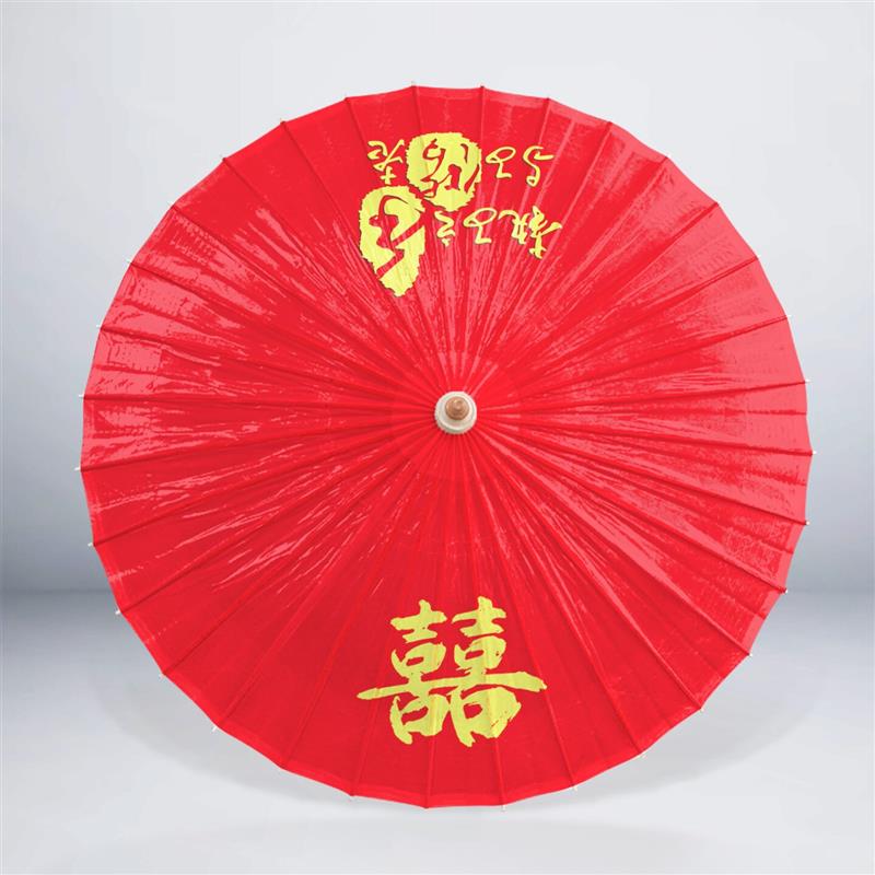 非遗油纸伞纯手工中式复古婚礼古风汉服结婚新娘出嫁红伞红色婚庆