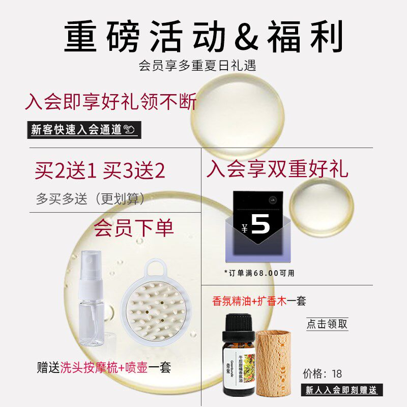 青束头发快速增长液加快头发生长促进短发快速变长长发剂秀发精华