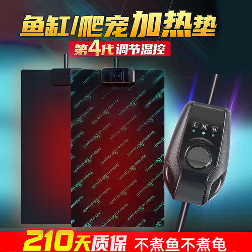 爬宠加热垫鱼缸斗鱼恒温乌龟专用小型蜥蜴角蛙宠物保温饲养箱加温