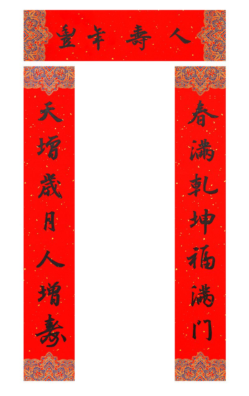 2026马年手写对联春联定制代写毛笔字书法定制单元门自建房厂房