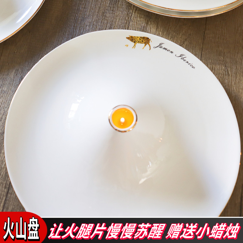 送小蜡烛 西班牙伊比利亚火腿火山盘保温盘 欧式切片品尝瓷5J盘