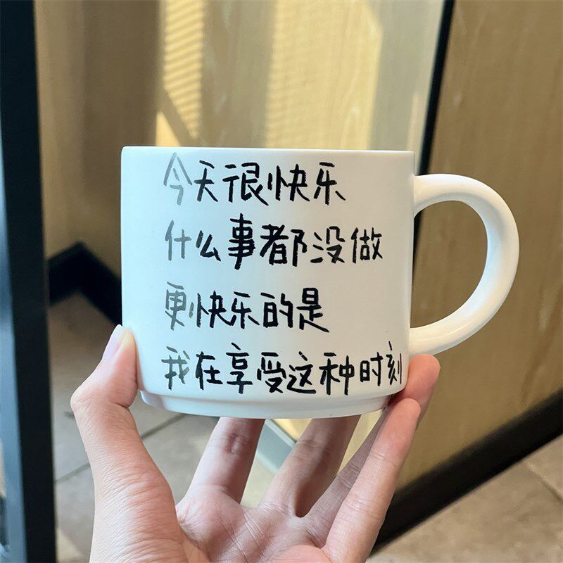 种地水杯打工人手写文字创意玻璃咖啡喝水杯泡茶杯牛奶马克杯礼物