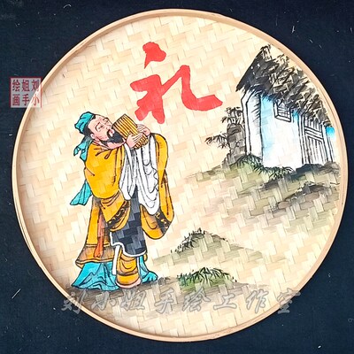 传统文化礼仪忠孝品德学校幼儿园专用墙壁挂饰手绘环保怀旧簸箕画