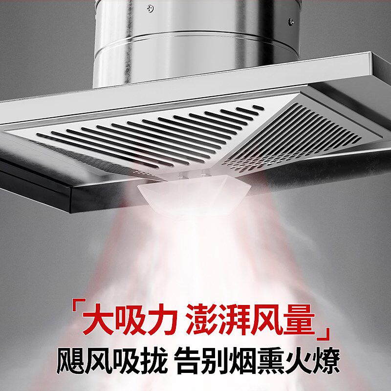 简约抽油烟机厨房可移动强力排烟机农村柴火灶大功率排气扇吸油机