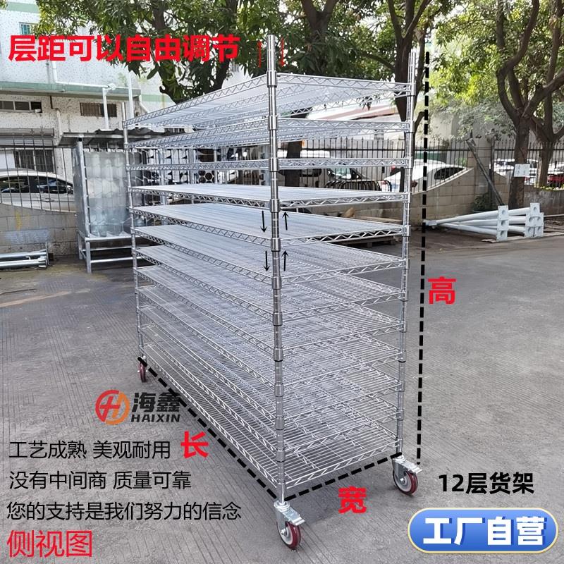 镀铬多层置物架不锈钢仓库车间物料周转分拣车拣货配货车货架推车