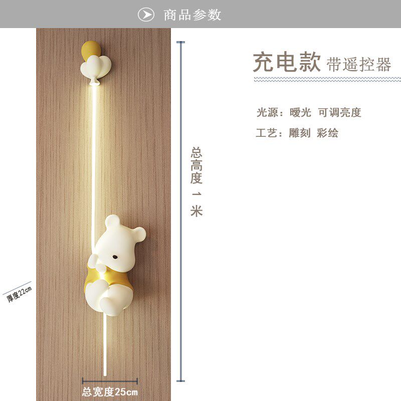 奶油风高级卧室床头灯法式创意电视背景墙卡通熊装饰壁灯2024新款