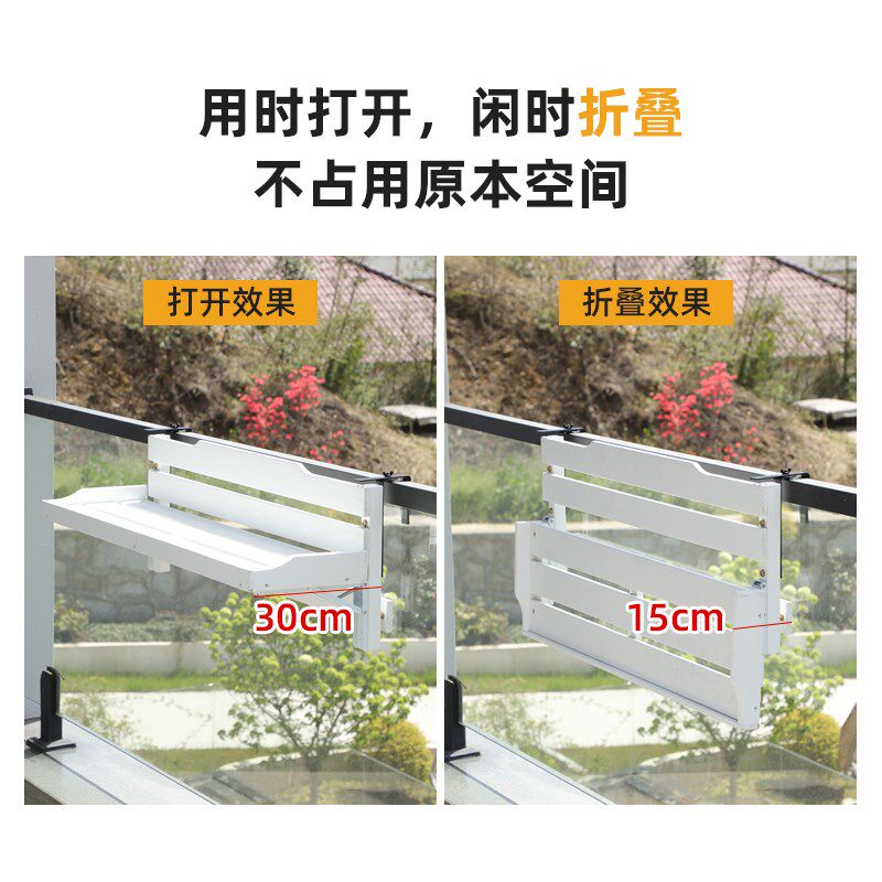 实木阳台栏杆防腐木质花架悬挂式可折叠多肉窗台室内挂式花盆架子