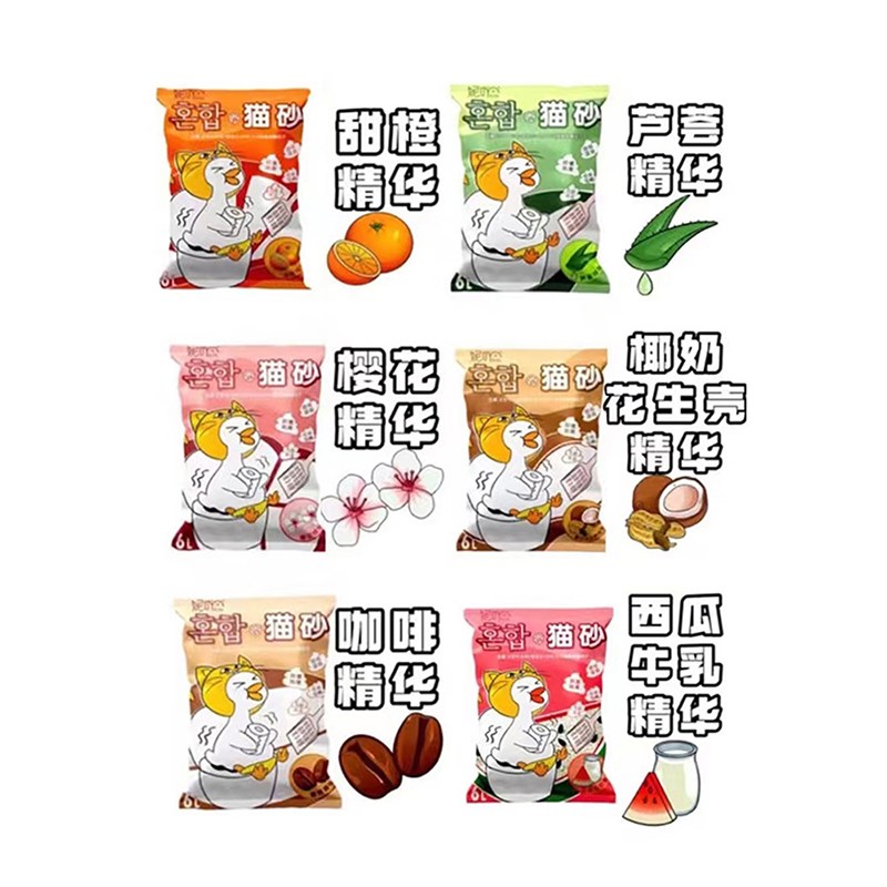 妮吖多香型混合猫砂除臭无尘膨润土砂西瓜牛乳味猫沙