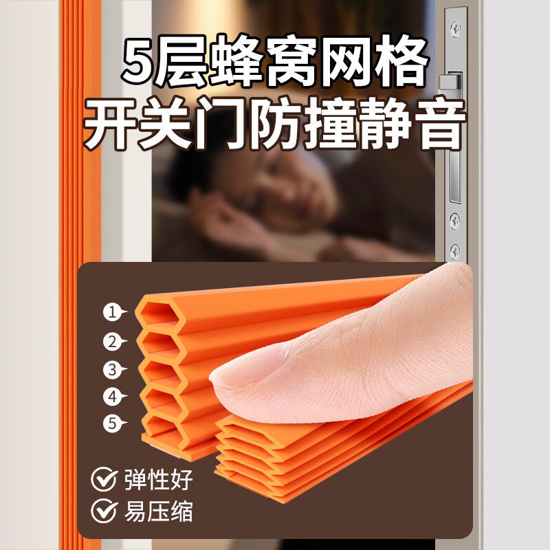 防盗门门缝密封条进户门框胶条隔音条窗户房门挡防风神器缝隙漏风