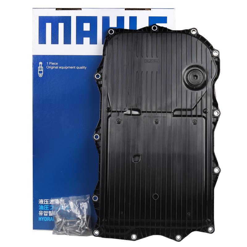 马勒变速箱滤芯垫HX261/1KIT适用宝马316 320 325 328 330 335 40