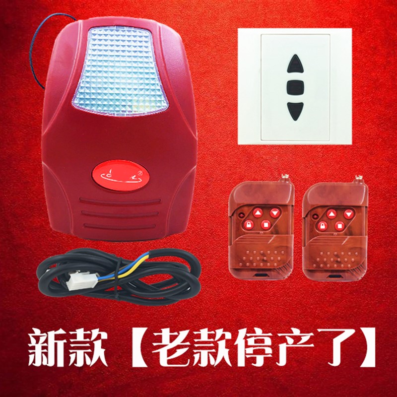 麒麟安麟吉麟湘天车库门卷帘门卷闸门电动门遥控器控制器350