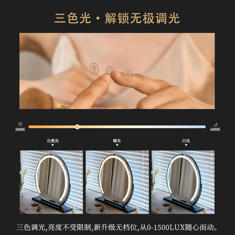 创镜半圆led化妆镜带灯台式桌面大号充电梳妆台镜子宿舍网红卧室