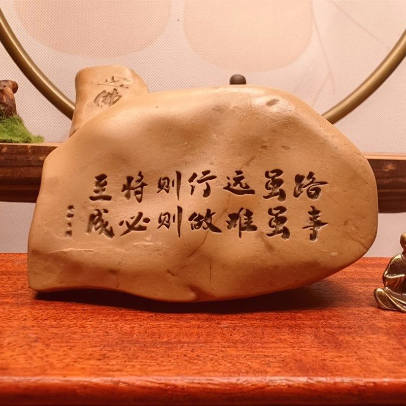 一物一拍路虽远行则将至天然戈壁石刻字桌面摆件花盆鱼缸造景