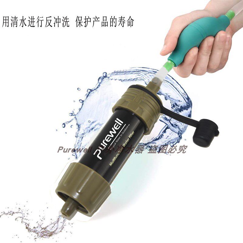 户外净水器球泵式滤水器野外徒步饮水便携式生命直饮便携式吸管
