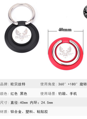 欧贝丝特失手绳挂环铝合金折叠钓箱挂扣多功能钓箱配件剪刀座渔具