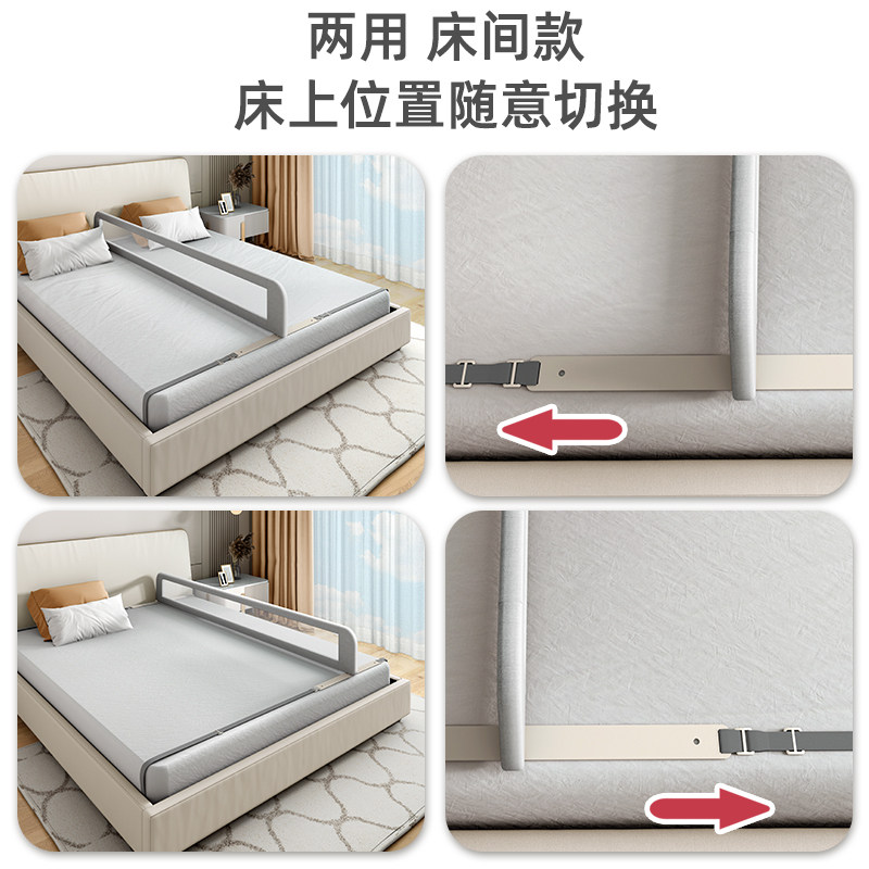 婴儿童分床神器宝宝床上防压隔板挡板床中围栏防摔掉床中间防护栏
