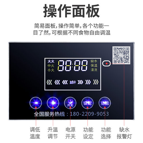 蒸包炉商用纯电多功能全自动台式一体早餐店设备新型电蒸汽炉蒸柜