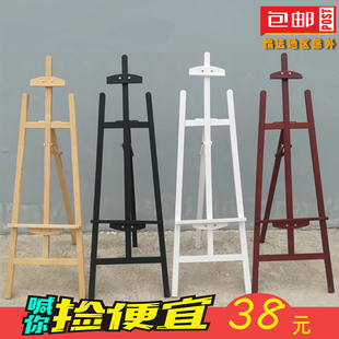 1.45米写生支架式油画架子实木制木质海报展示画架素描KT板架子