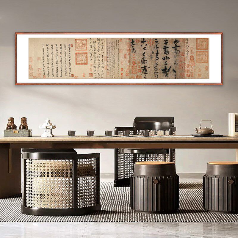 李白上阳台帖书法字画中式书房挂画茶室壁画横办公室背景墙装饰画