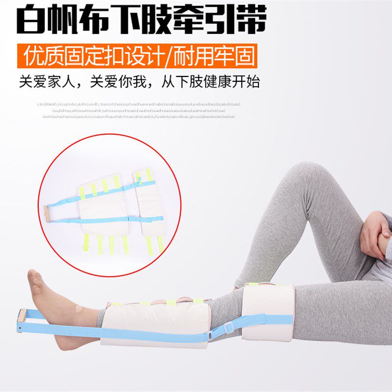 下肢牵引带大腿骨折牵引器腿部固定拉伸家用膝关节床头吊砖牵引架