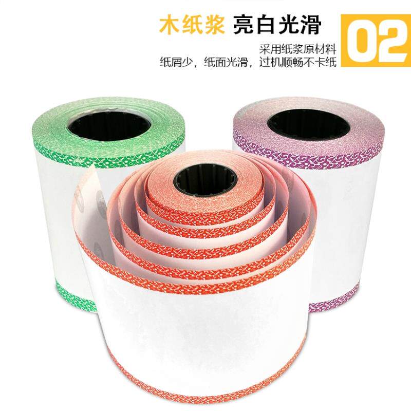 咕咕机鸡G1G2打印纸57*50彩色一代二代热敏收银纸不干胶打印纸图片