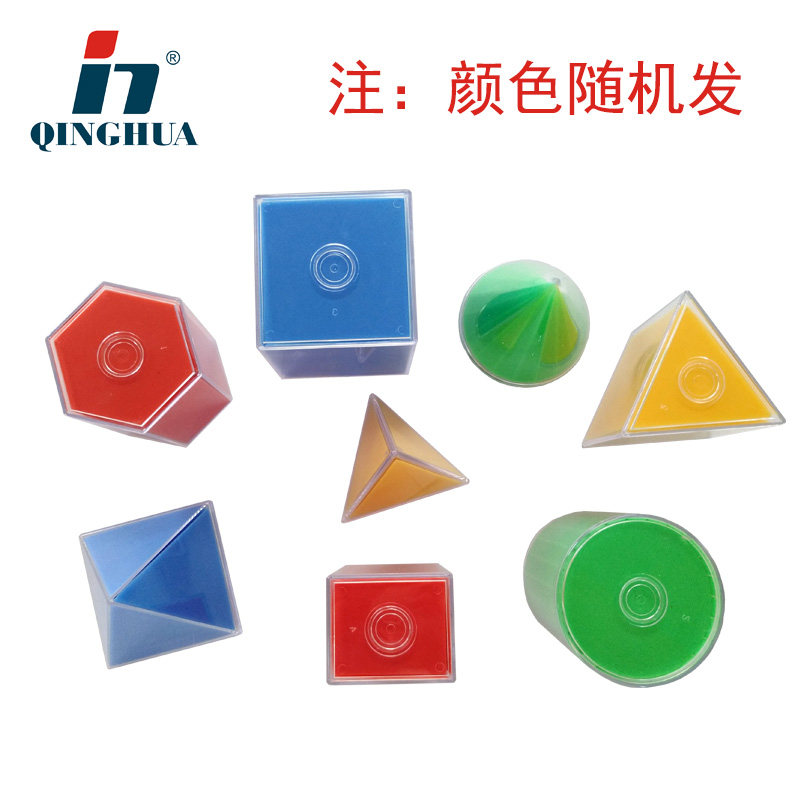 正方体立体几何模型分解模型几何展开图高中初中小学数学教具 8件