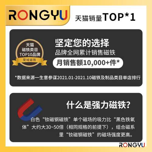 圆形磁铁D4X2mm 硼强磁铁强 强力磁铁贴片 4*3/2MM磁铁 1件100个