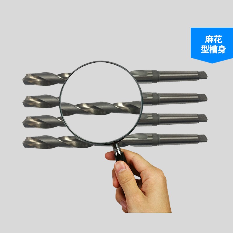 哈尔滨加长锥柄麻花钻30mm*900mm全长钻头莫氏扁尾钻咀W65高速钢