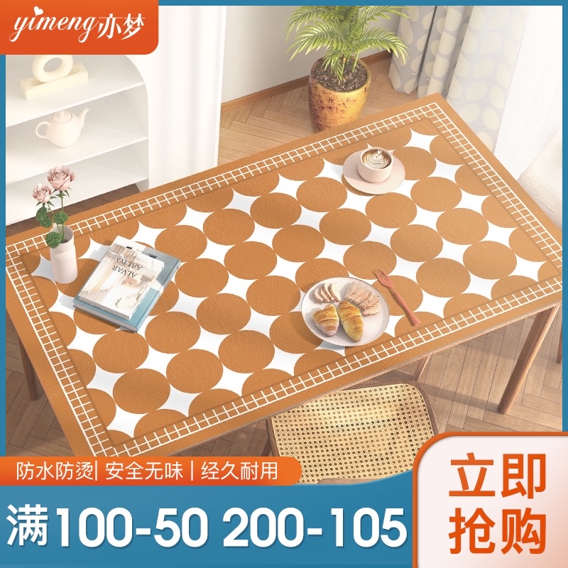 【皮革桌垫】轻奢高级复古花砖茶几桌面垫子餐桌桌布防水防油免洗
