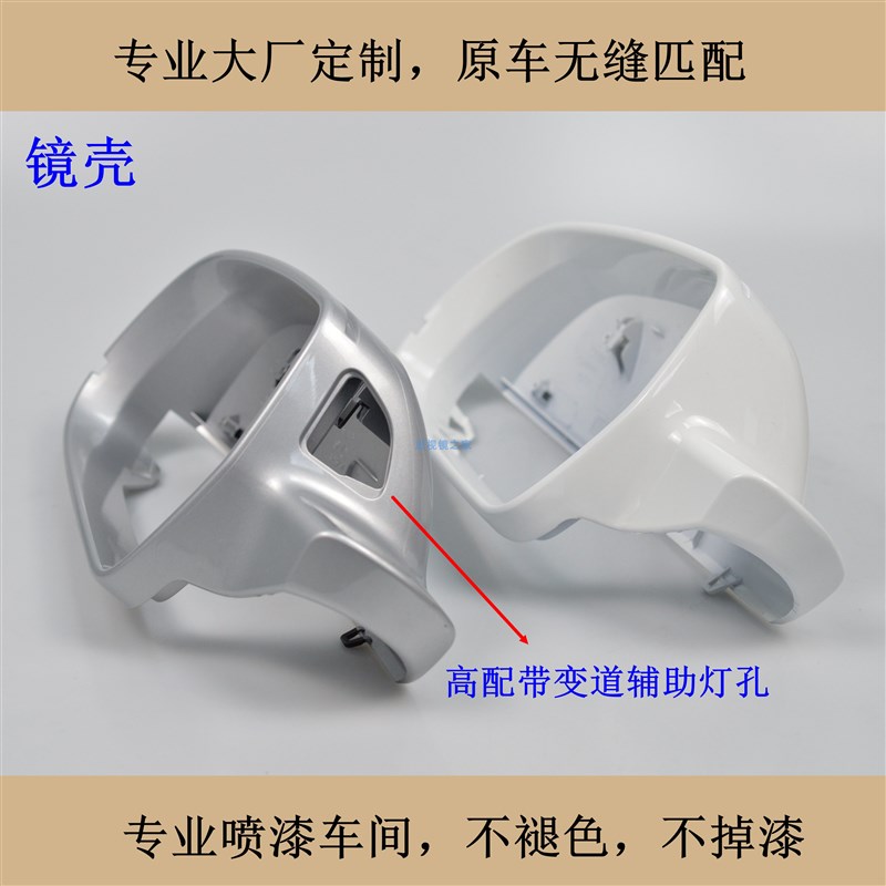 适配13-16奥迪A4L后视镜总成外壳镜片下壳转向灯倒车镜反光镜配件