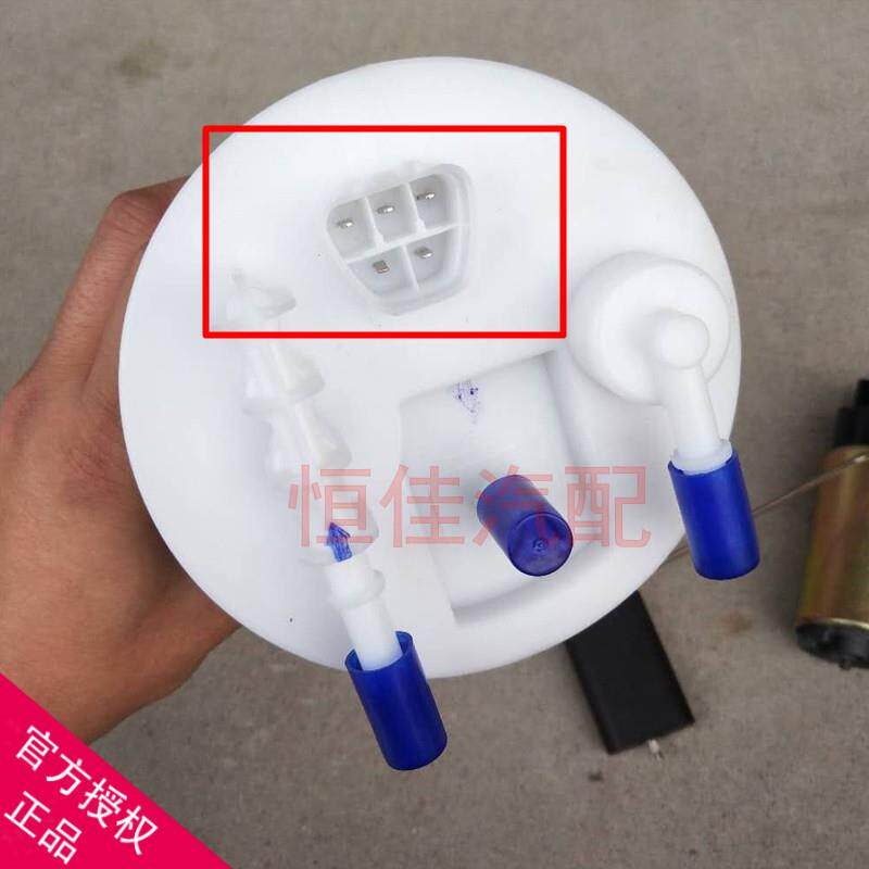 适配天津一汽威乐 威姿 汽车油泵总成 燃油泵带压力阀通用配件