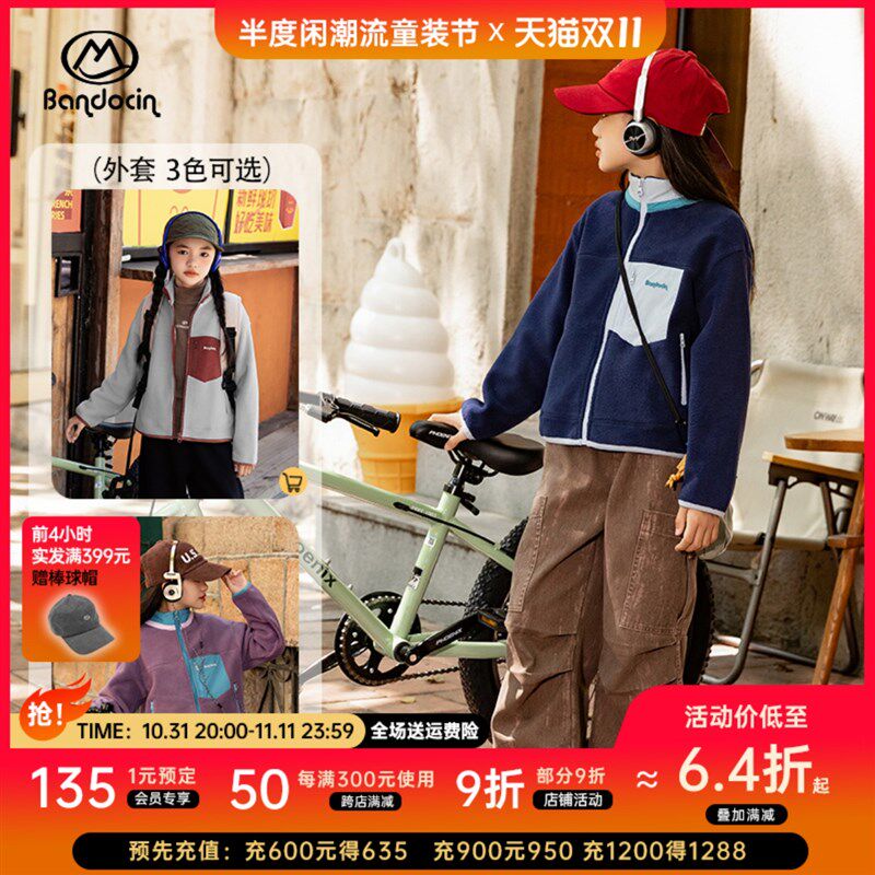 半度闲女童摇粒绒外套洋气秋冬装中大童24新款儿童冬季加厚上衣潮