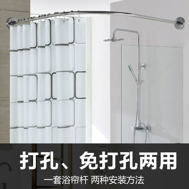 弧形浴帘杆套装304可伸缩免打孔l型浴帘架卫生间淋浴房U型浴帘杆