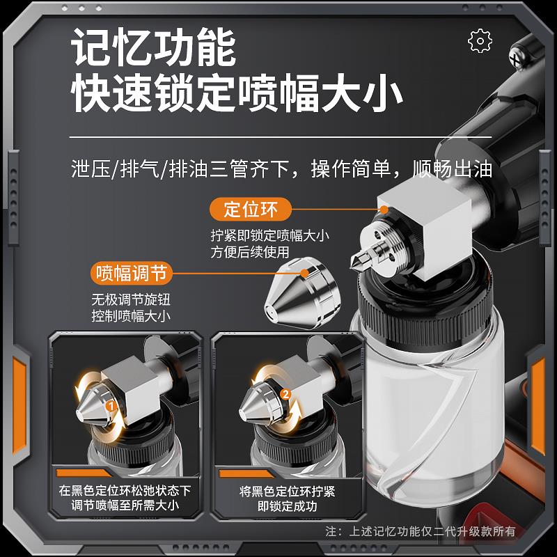 电动喷漆枪家政修复喷漆枪家具补漆维修小型迷你模型彩绘锂电喷笔