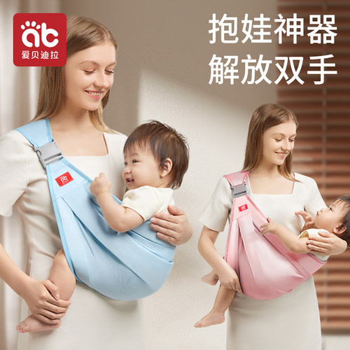 抱娃神器解放双手背带新生婴儿前抱式宝宝外出简易幼儿童背娃横抱