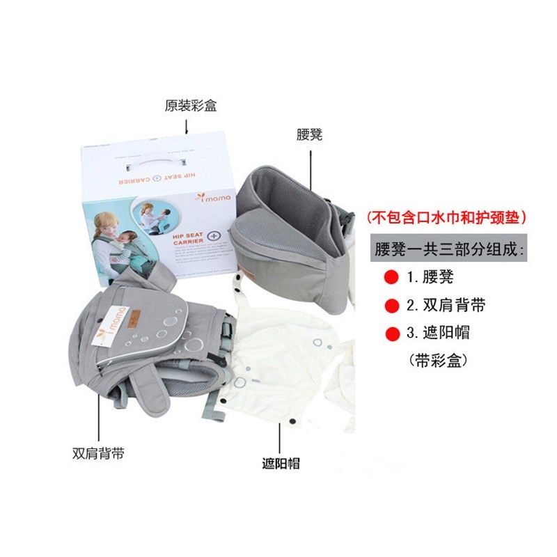 婴儿背带腰凳四季通用多功能前横抱式小孩儿童抱带宝宝抱娃神器单