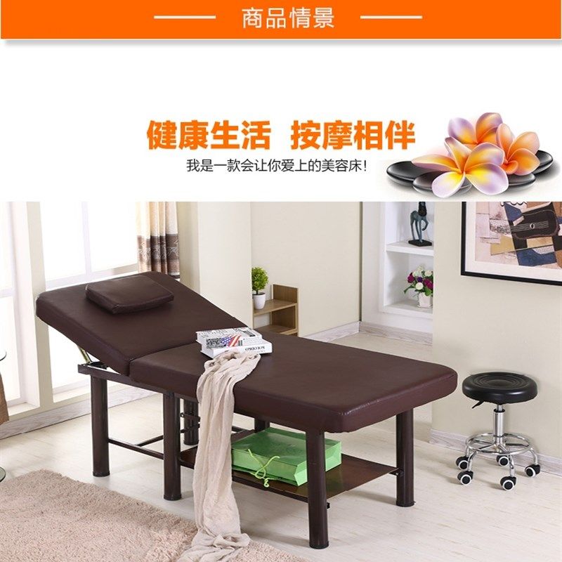 包邮美容床美容院专用折叠六脚美体床保健洗面火疗纹绣按摩床2088