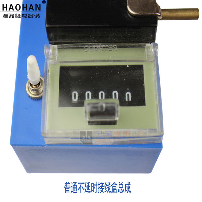 断布机接线盒总成凯斯曼B7飞凯B11切布机裁布机连计数器开关整套