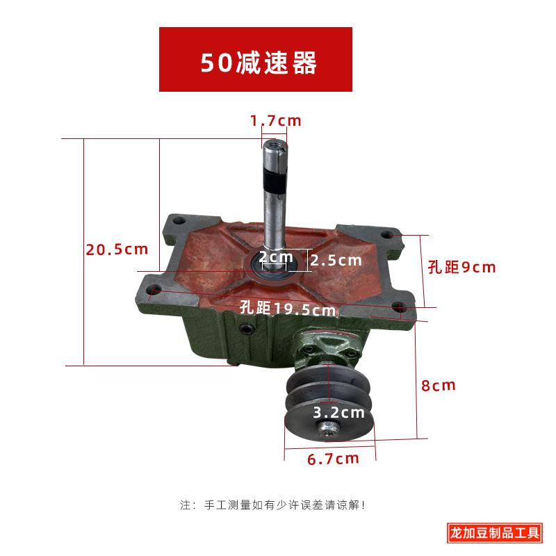 上渣机减速机 豆制品和渣机变速箱 机械配件 豆渣搅拌变速器