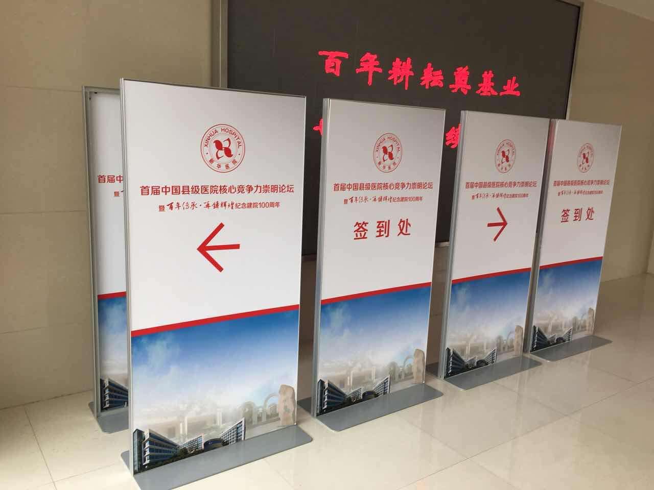 丽屏展示架门型展架KT板架铝合金广告展示架立牌 快展展架海报架