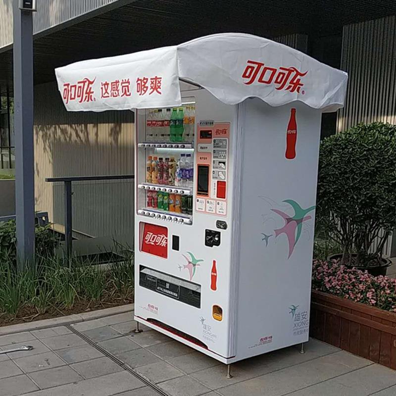 定制售货机户外遮阳雨棚不绣钢挡雨棚售卖机雨罩饮料机器遮阳雨蓬