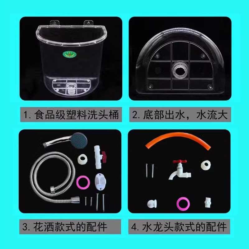 洗头神器手脸盆桶家用老款简易装理发店卫生医院壁挂式冲澡储水箱