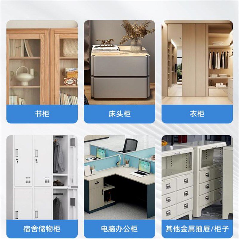 免打孔柜子锁智能感应电子抽屉锁双开门衣柜刷卡鞋柜密码隐形暗锁