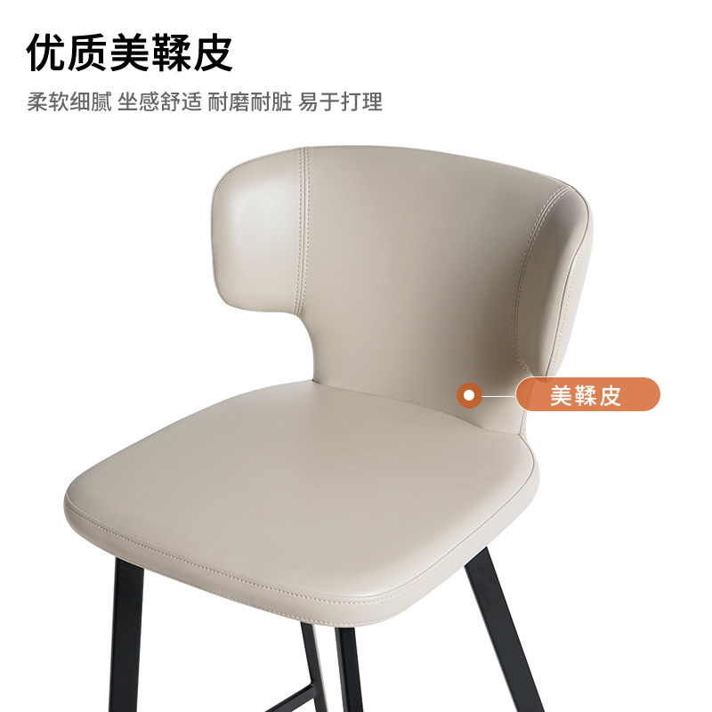 北欧简约吧台椅椅子60高餐椅前台厨房儿童轻奢家用高脚吧台凳7136