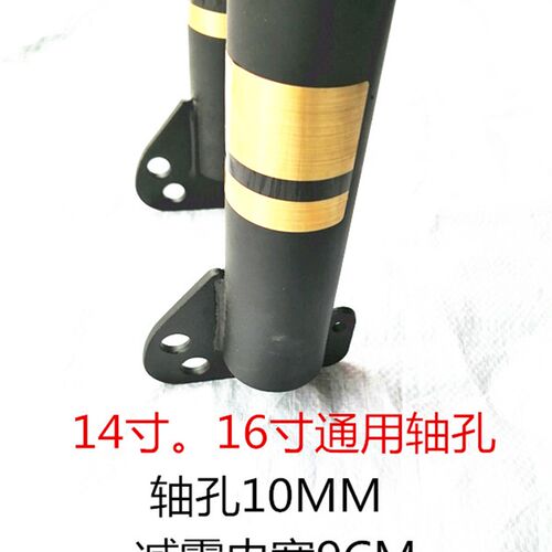 电动车一体减震14寸16寸国标简易款骏马避震器前叉前减震总成立柱