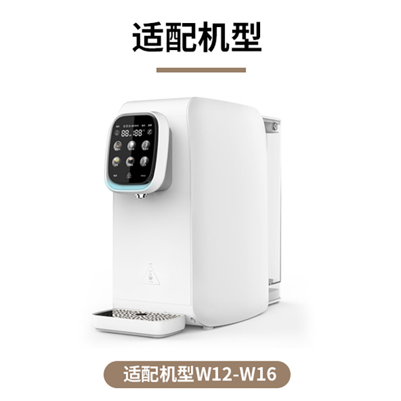 适用卫莱士智卫兵净水器滤芯W12/W16净水机RO膜PAC后置活性炭滤芯