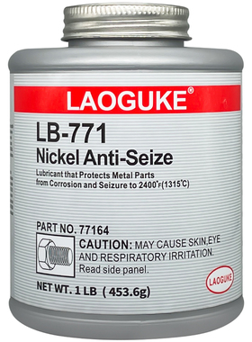 LB771镍基抗咬合剂77164 77124耐高温金属不锈钢螺栓防锈防卡油润